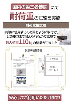 一級建築士に為になる商品 Amazon | BELSUS URIS 棚受け金具 固定式 20cm 極厚 3mm 【一級