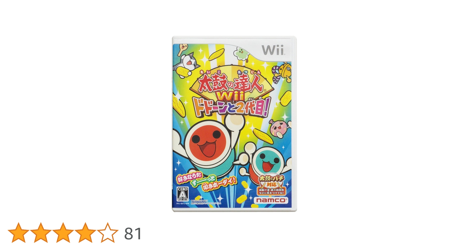 Amazon | 太鼓の達人Wii ドドーンと2代目! (ソフト単品版) | ゲームソフト