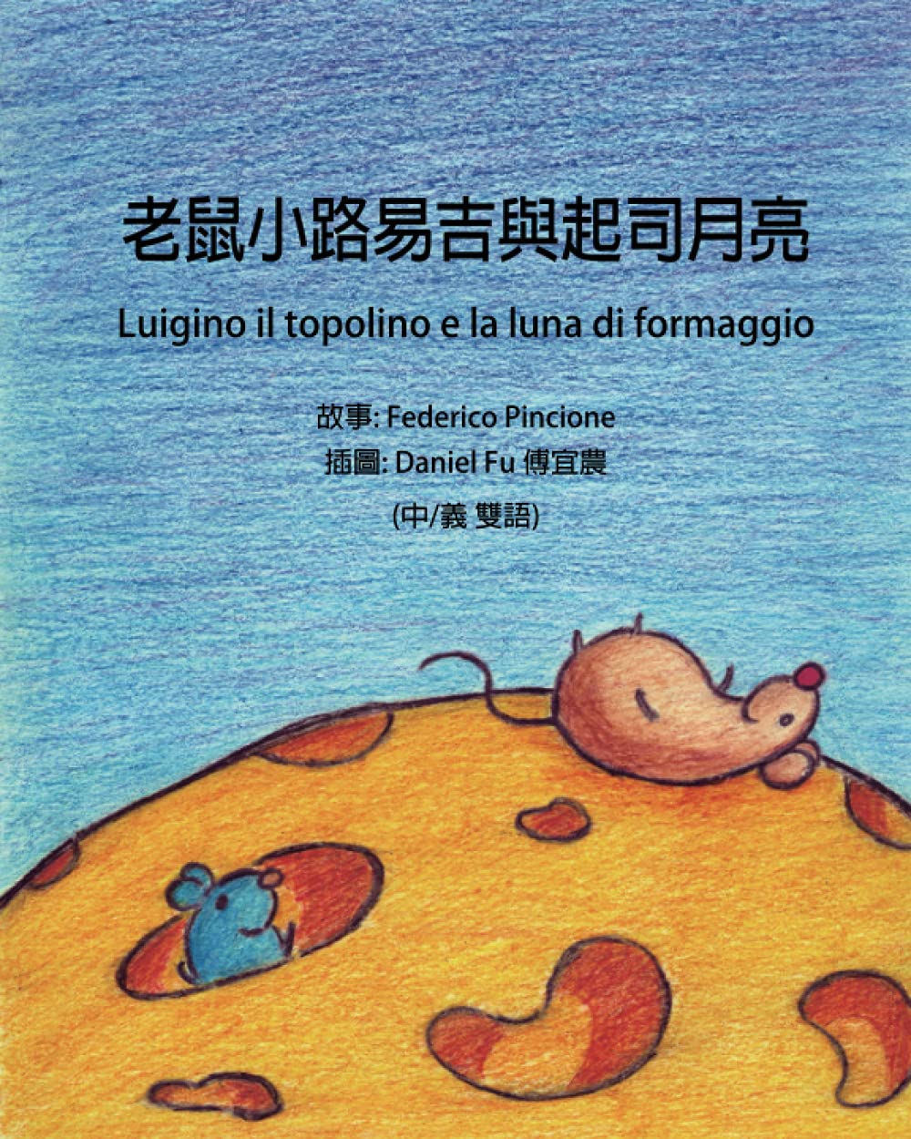 Crecimiento y Hechos de la Vida