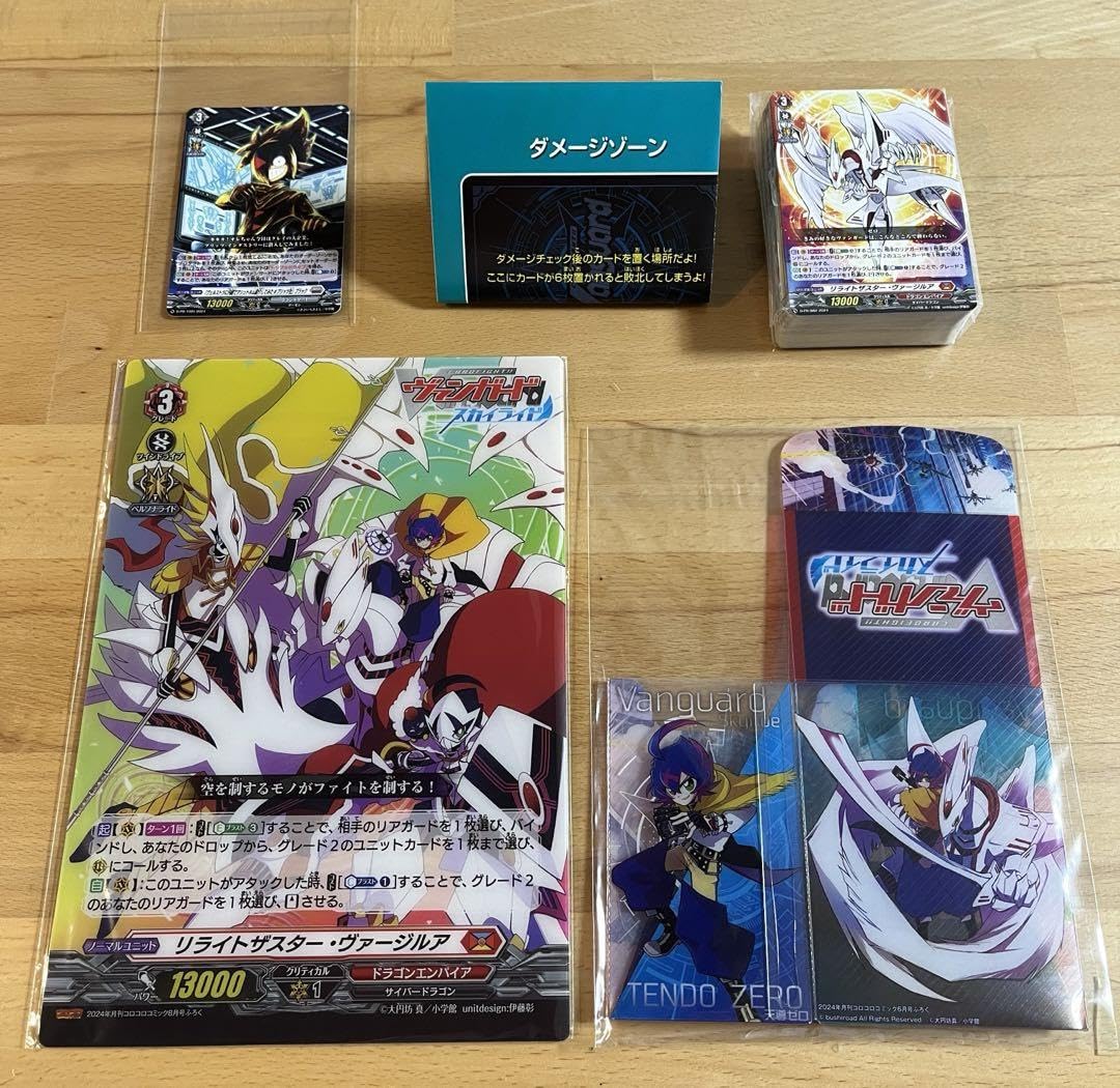 Amazon.co.jp: コロコロコミック 付録 カード セット : おもちゃ