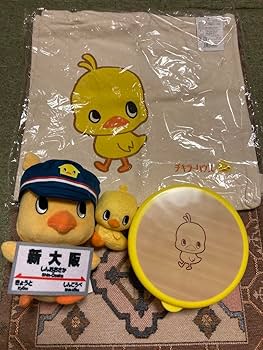 Amazon.co.jp: 新大阪 チキンラーメン ひよこちゃん 3点セット