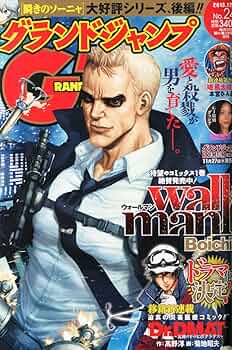 ジャンプSQ2013年 12冊セット ジャンプSQ2013年 12冊セット 漫画