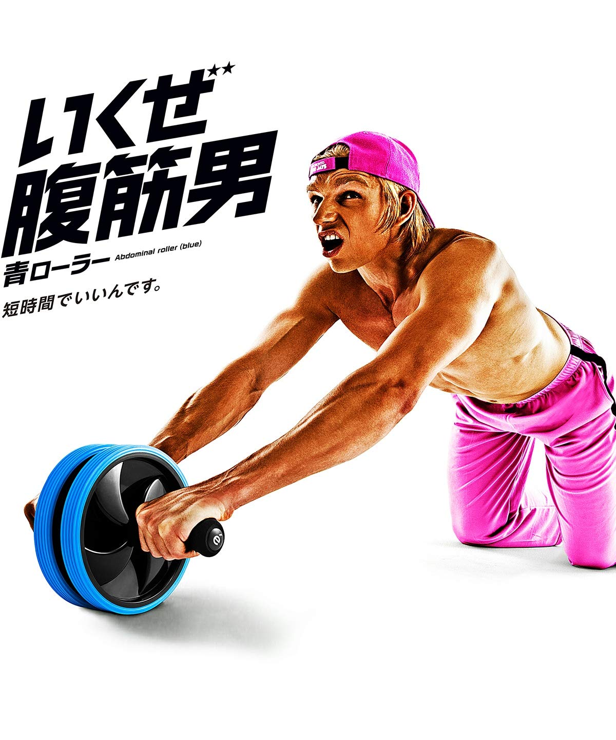 Amazon.co.jp: サクライ貿易 (SAKURAI) erugam 腹筋ローラー