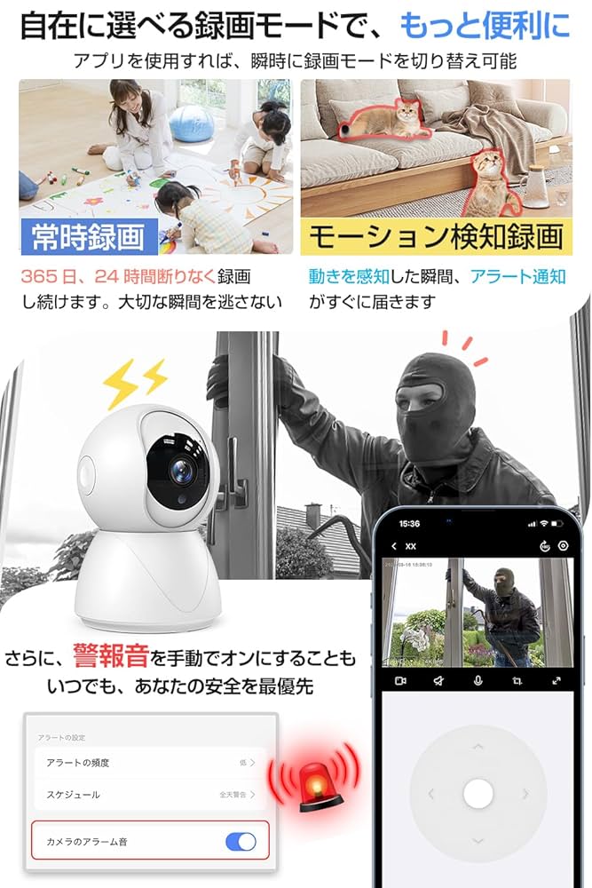 【ほぼ新品】Ulo スマートカメラ セキュリティ Androidアプリ利用可 ほぼ新品】Ulo スマートカメラ セキュリティ Androidアプリ利用