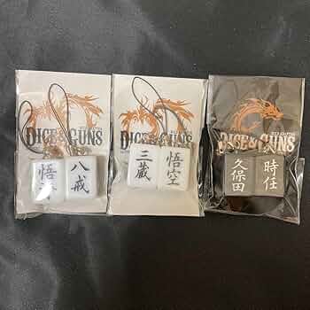 最遊記 Dice&Guns 限定 麻雀牌ストラップ 三蔵一行 新品未開封 レア 最遊記 Dice&Guns 限定 麻雀牌ストラップ 三蔵一行 新品未開封