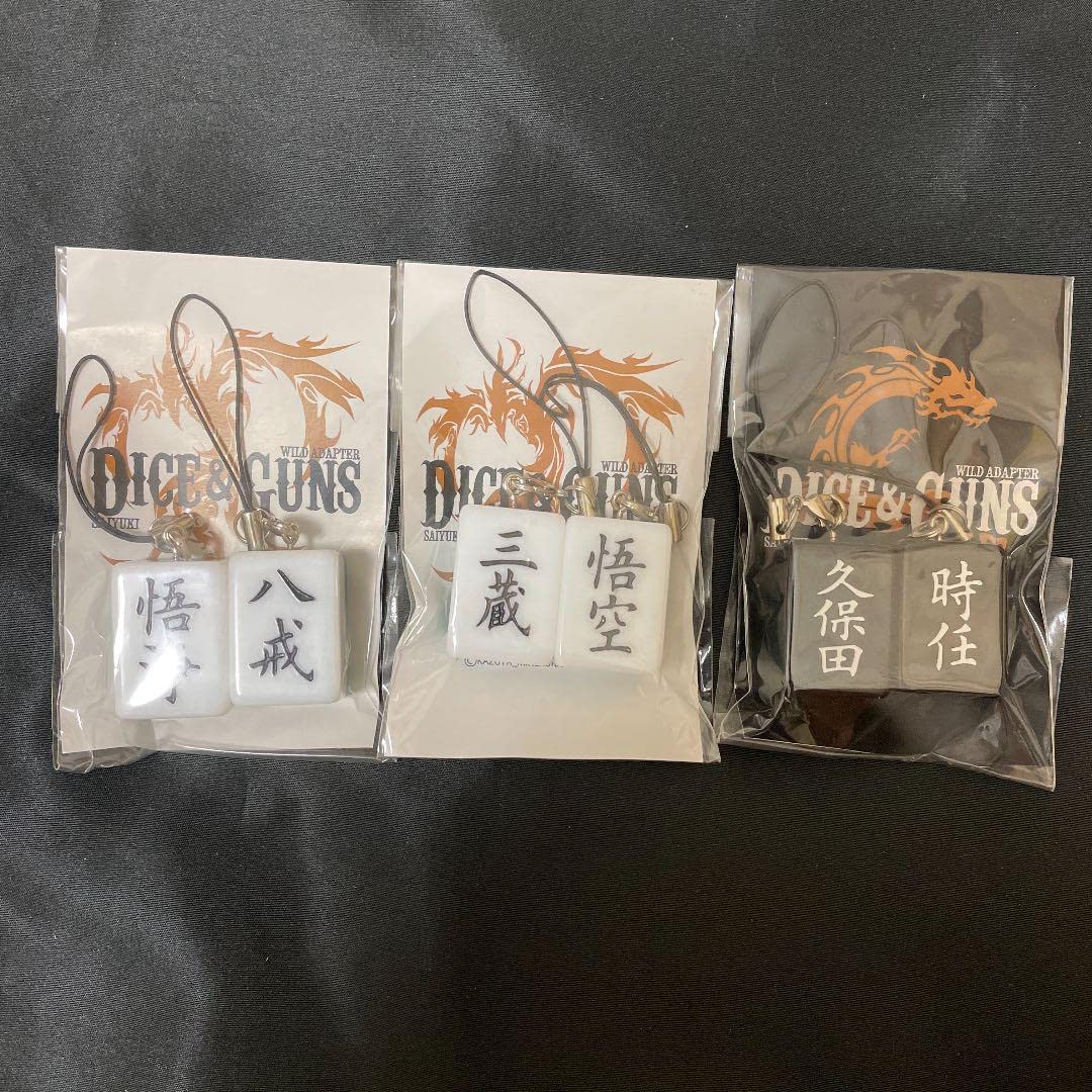 最遊記　ハ戒　悟浄　麻雀牌ストラップ　DICE&GUNS 賽銃 最遊記 ハ戒 悟浄 麻雀牌ストラップ DICE&GUNS 賽銃 2025年最新】dice