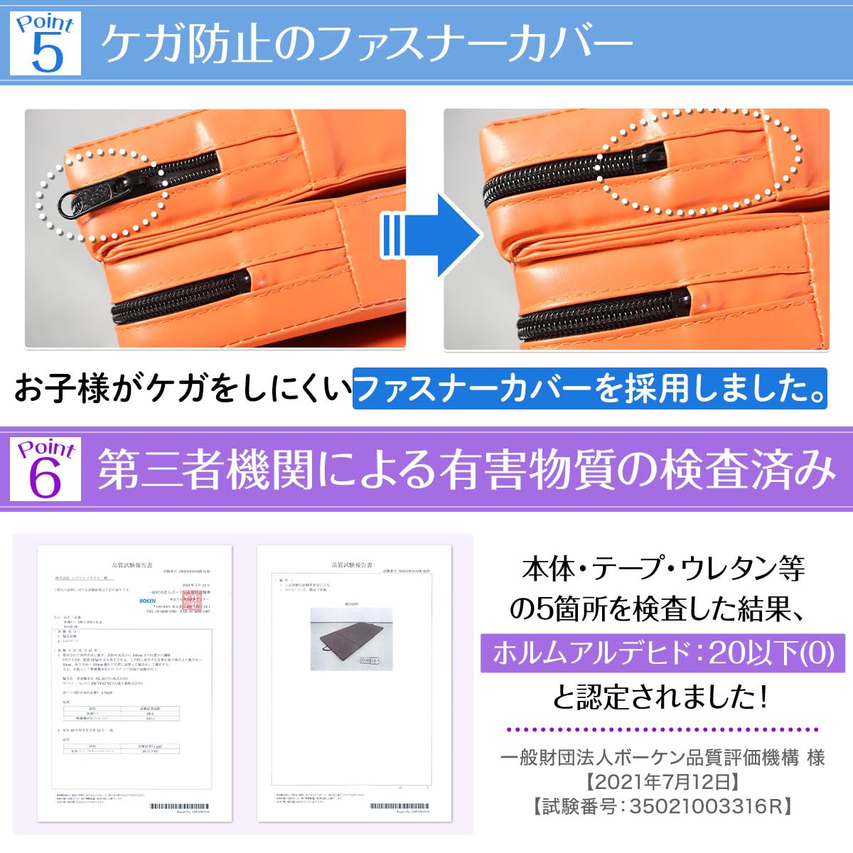 KaRaDaStyle 体操マット 折りたたみ ストレッチ 新体操 エクササイズ 筋トレ 子供 プレイマット 鉄棒 運動 ヨガ スポーツ 防音 防振 家庭用 選べるサイズ - 5