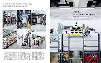 Casa BRUTUS(カーサ ブルータス) 2024年 07月号[仕事場と