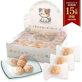 誰かに贈りたくなる果物です Amazon.co.jp: [KAZARIS] 退職 お菓子 詰め合わせ お世話になり