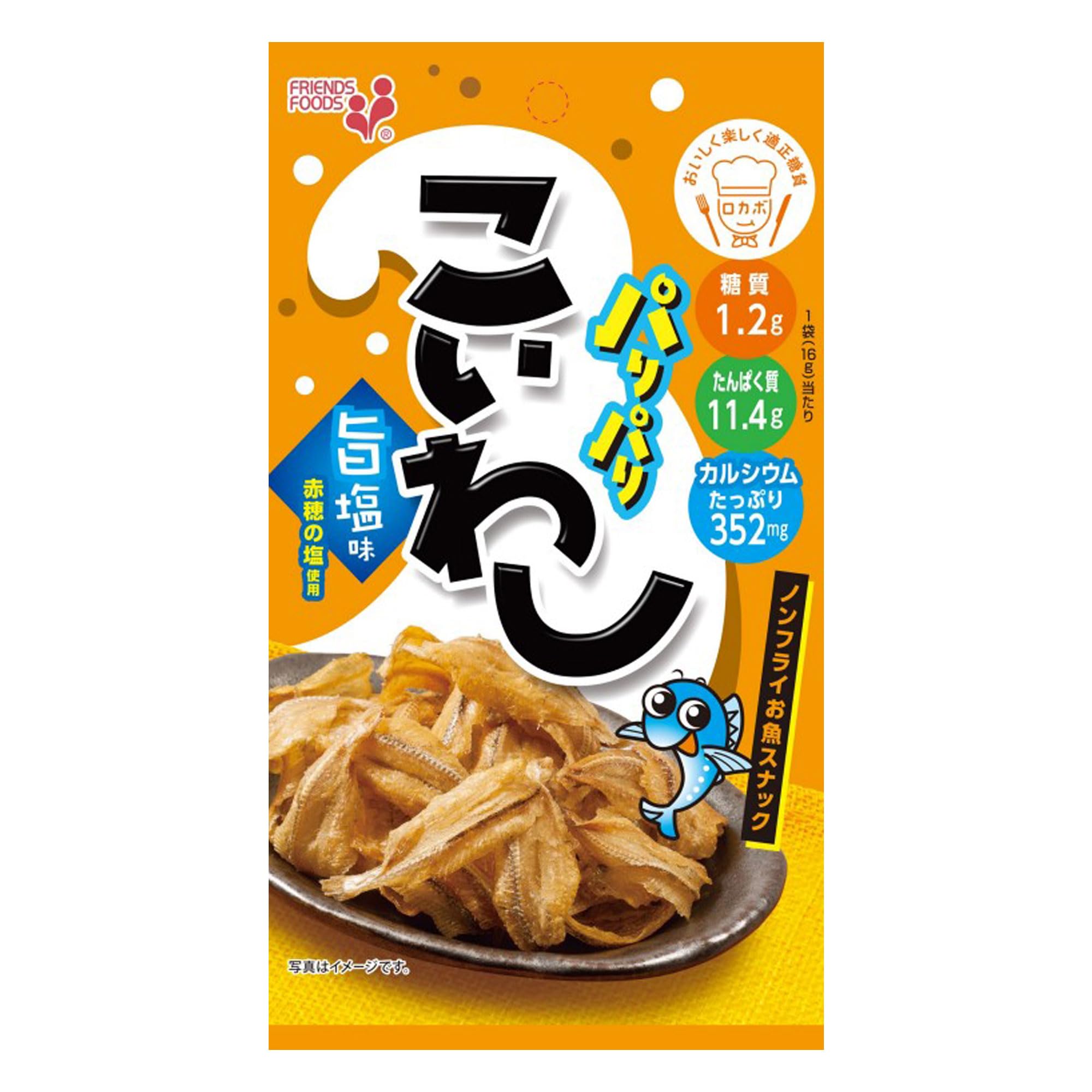 井上食品 パリパリこいわし旨塩味 16g×10枚