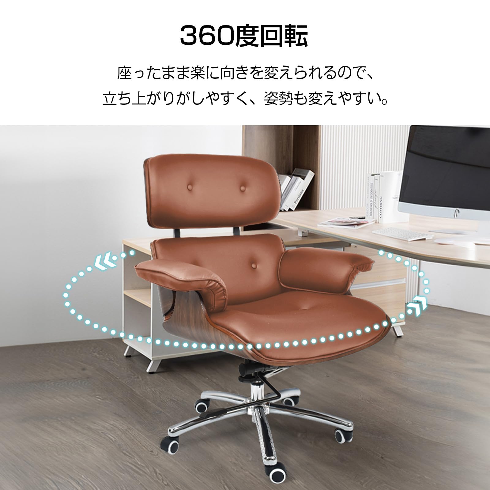 Amazon｜サンパーシー ラウンジチェア イームズチェア ロッキング機能