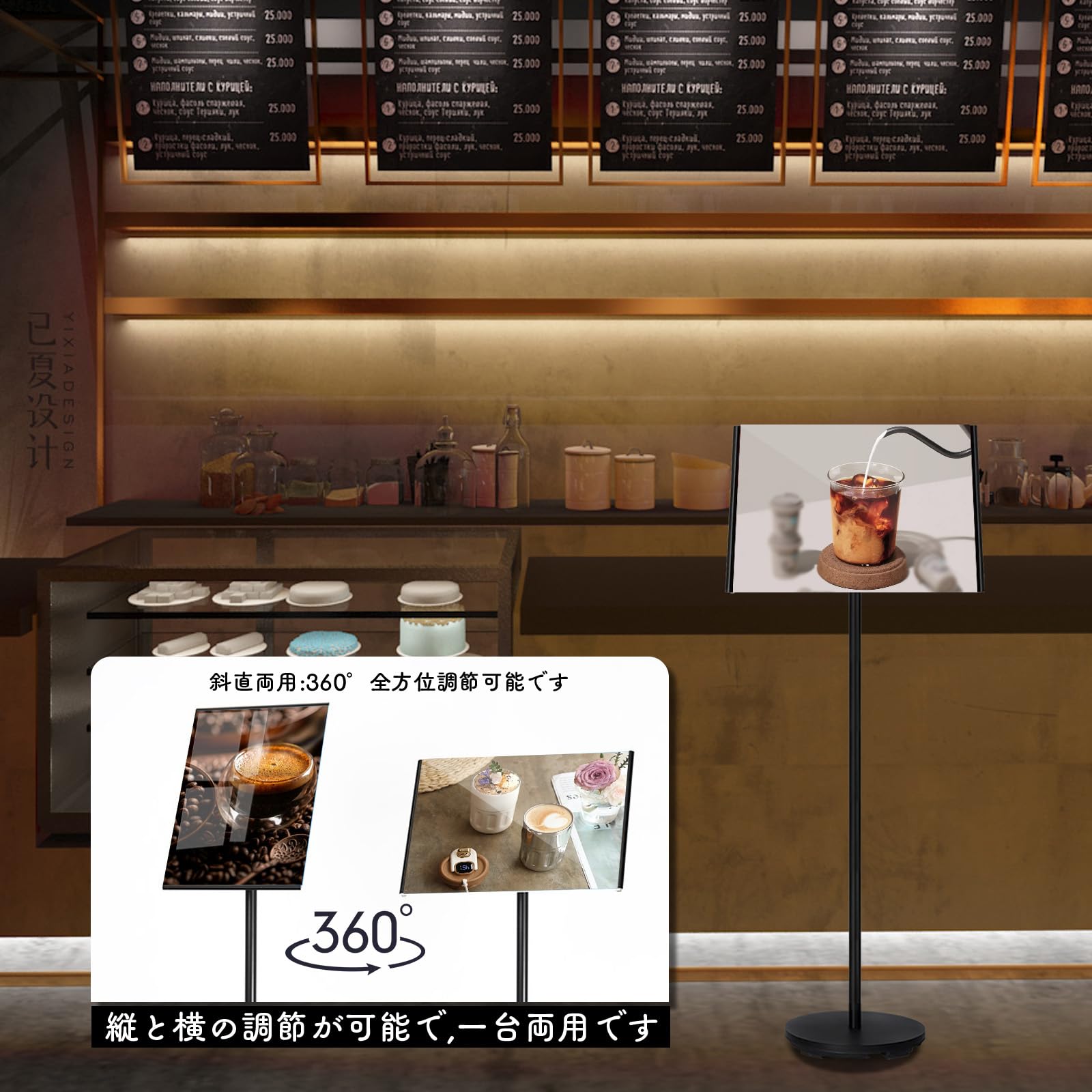 Amazon | 立て看板 A3 アルミ合金製 パネルスタンド 角度調節可能