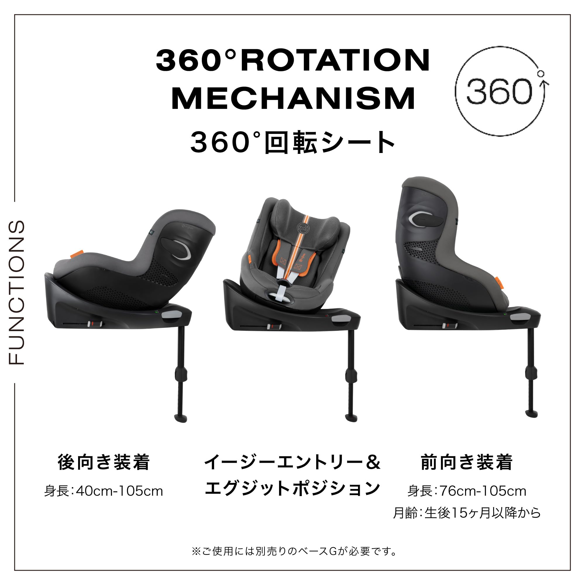 Amazon | cybex [ サイベックス ] Sirona G i-Size [ シローナ G i