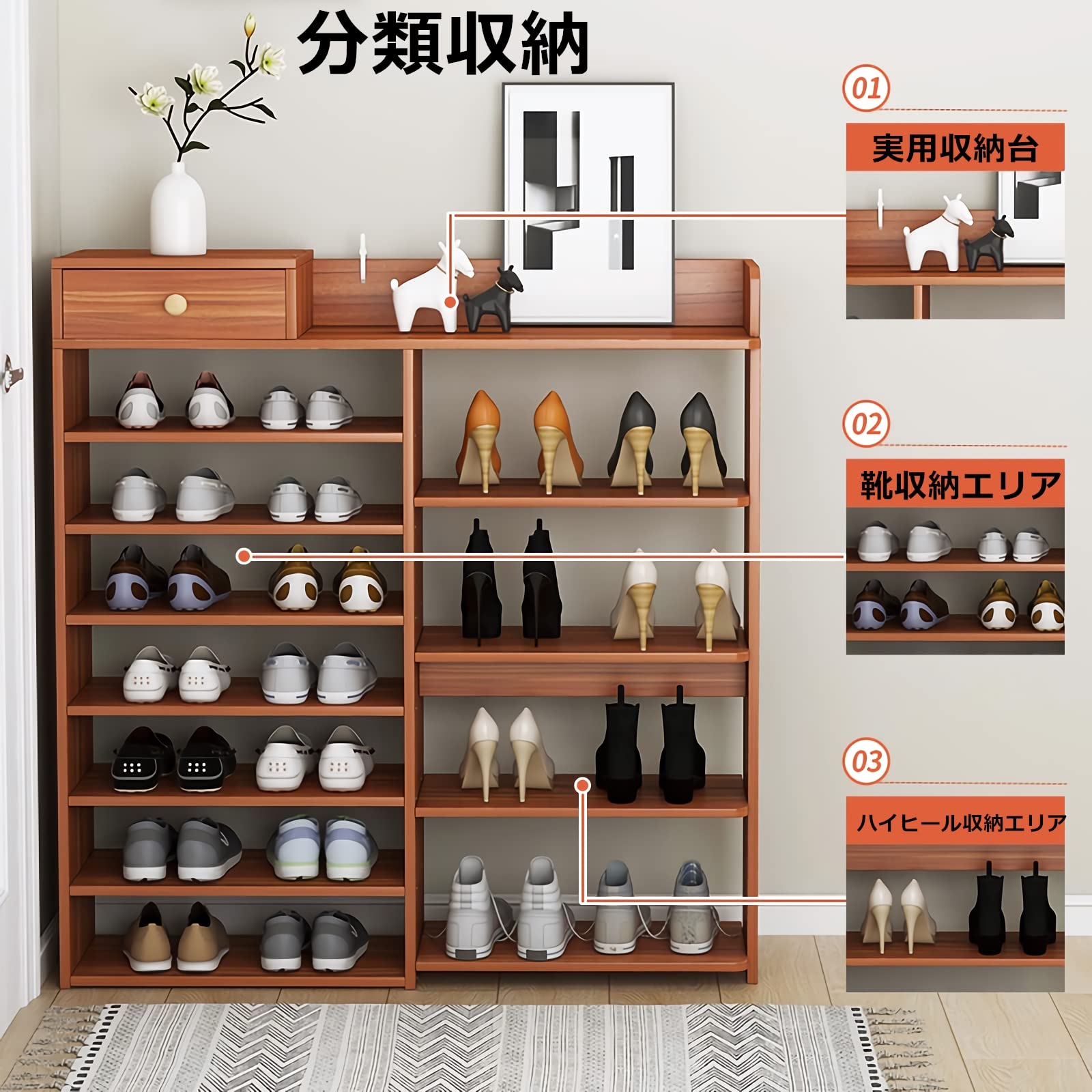 Amazon｜JIEANXIN シューズラック 木製 2列7段 シューズボックス 下駄