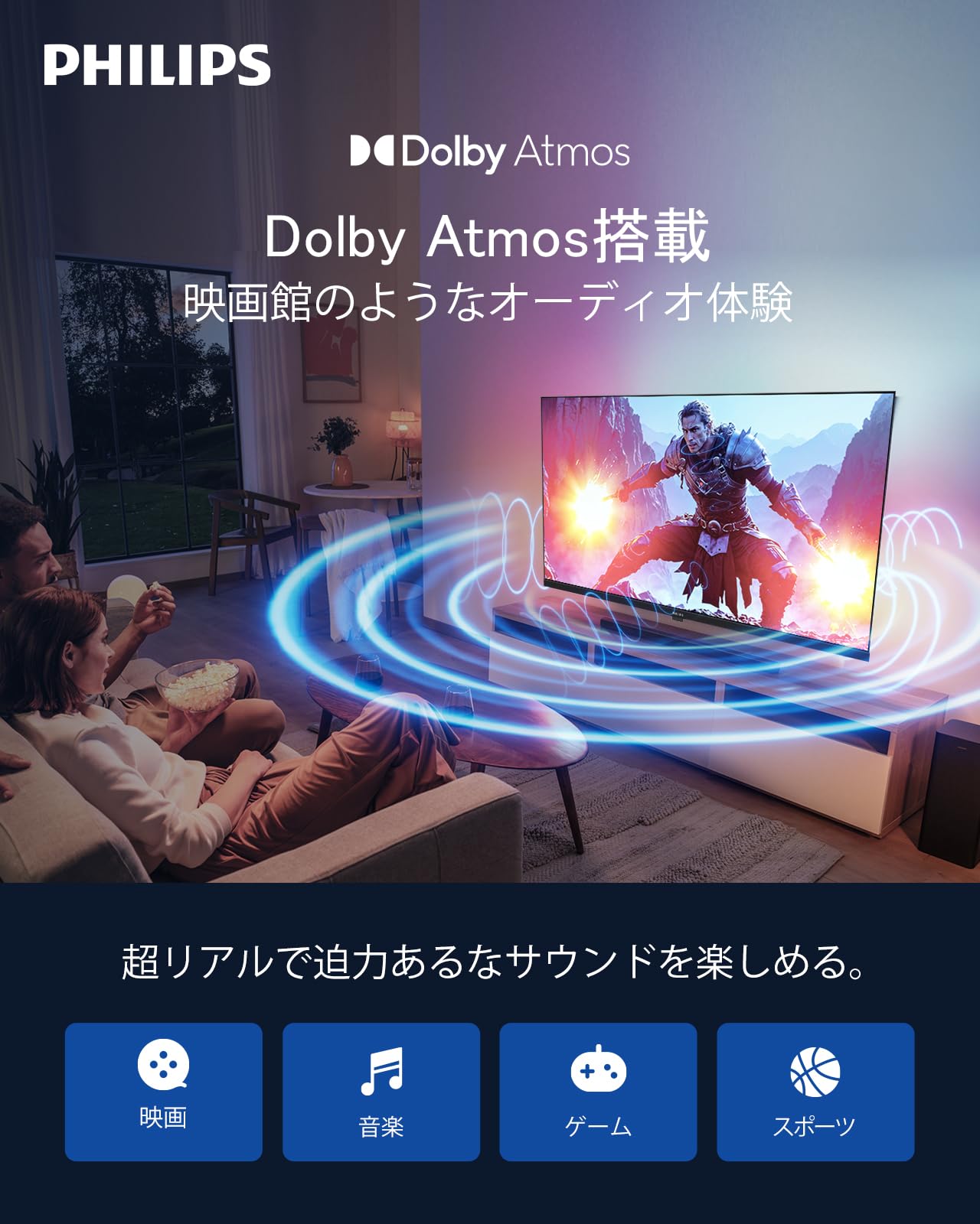 Amazon | Philips(フィリップス) チューナーレステレビ 50V型 4K UHD