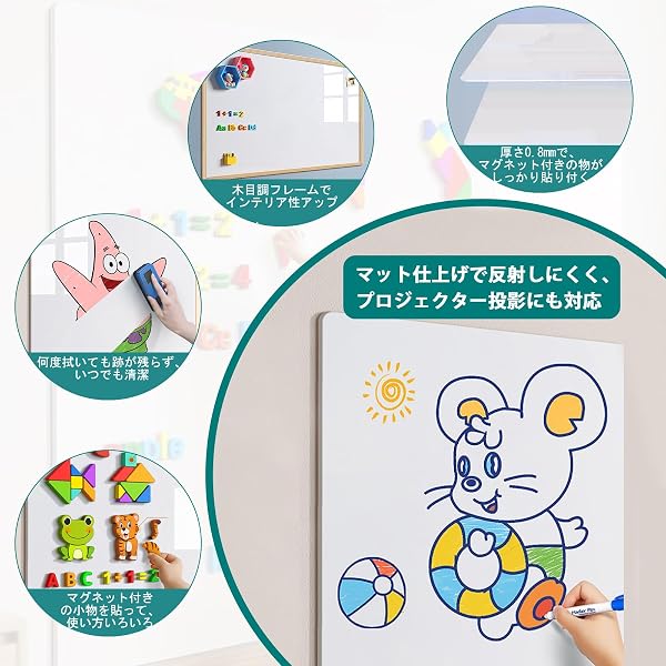 ホワイトボードシート 子供用 複数サイズオプション 貼ってはがせる ホワイトボード 壁に貼る おしゃれ おえかきボード マグネット付きの物を取り付け可能 大型サイズ 50×60cm 黒板シート 会議室 保育園 学校 オフィスメモ 教育補助 キッチンメッセージボード 掲示板 メモ 在宅勤務用 - 2