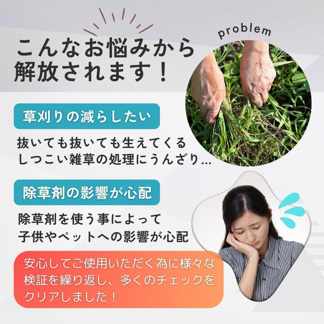 300g/m2の高耐久性 10年耐久 長期間敷き直し不要 1×10m 5枚 濃芝緑色 厚手 高透水 防草シート U型ピン 【紫外線】