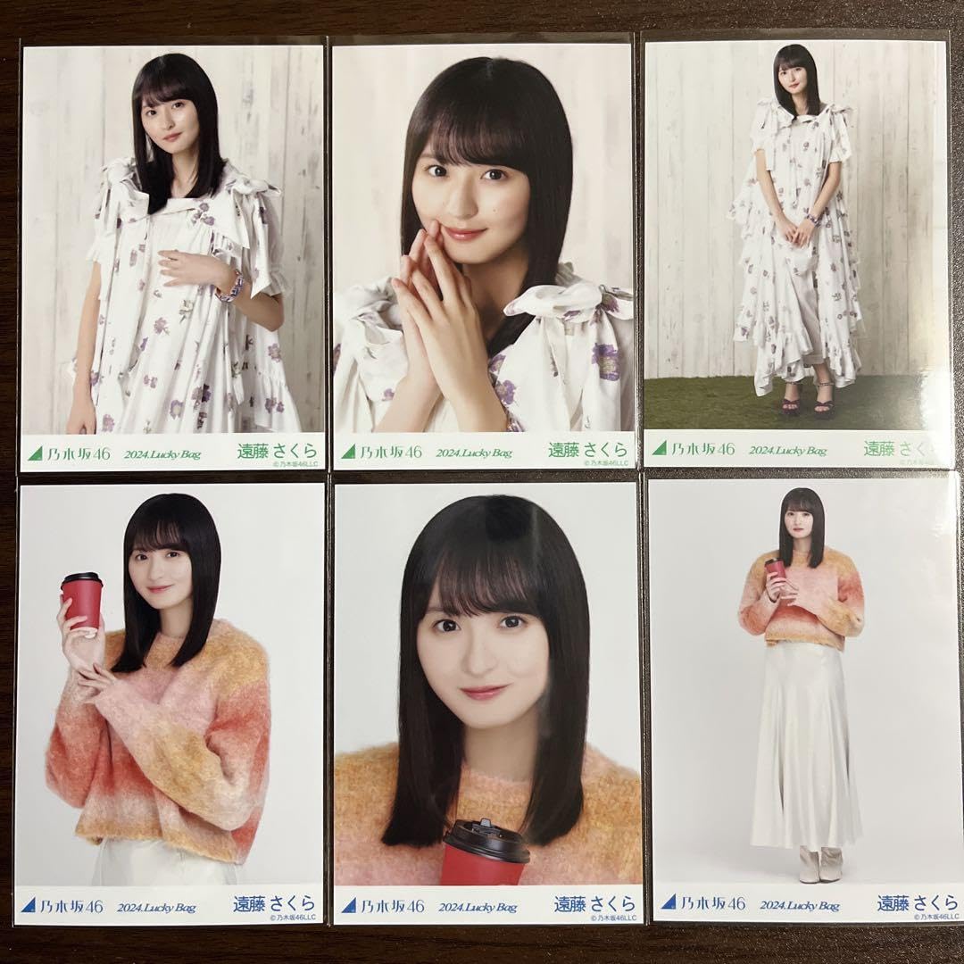 乃木坂46 生写真 2025 Lucky Bag カレンダー衣装 パジャマ 乃木坂46 生写真 2025 Lucky Bag カレンダー衣装 パジャマ