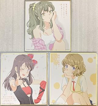 Amazon.co.jp: 劇場版 青春ブタ野郎はおでかけシスターの夢を見ない 3