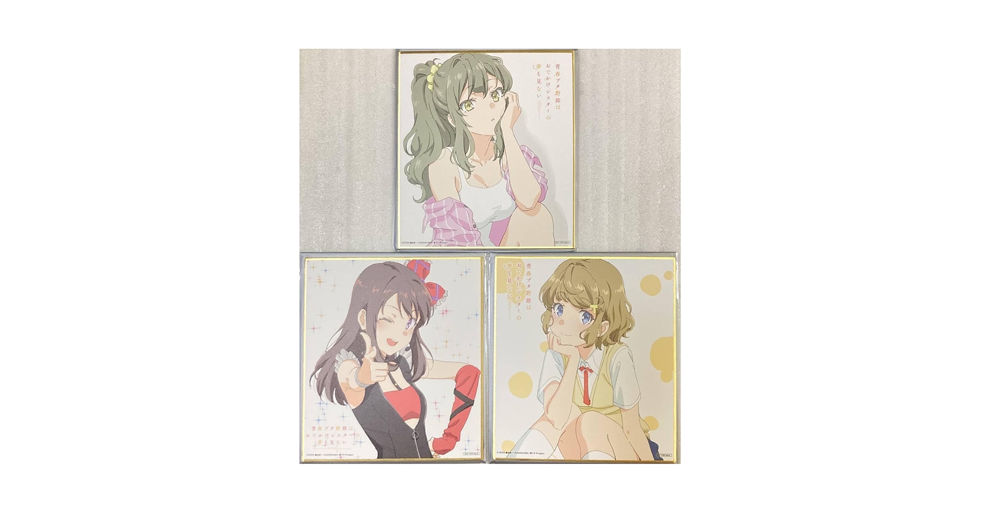 Amazon.co.jp: 劇場版 青春ブタ野郎はおでかけシスターの夢を見