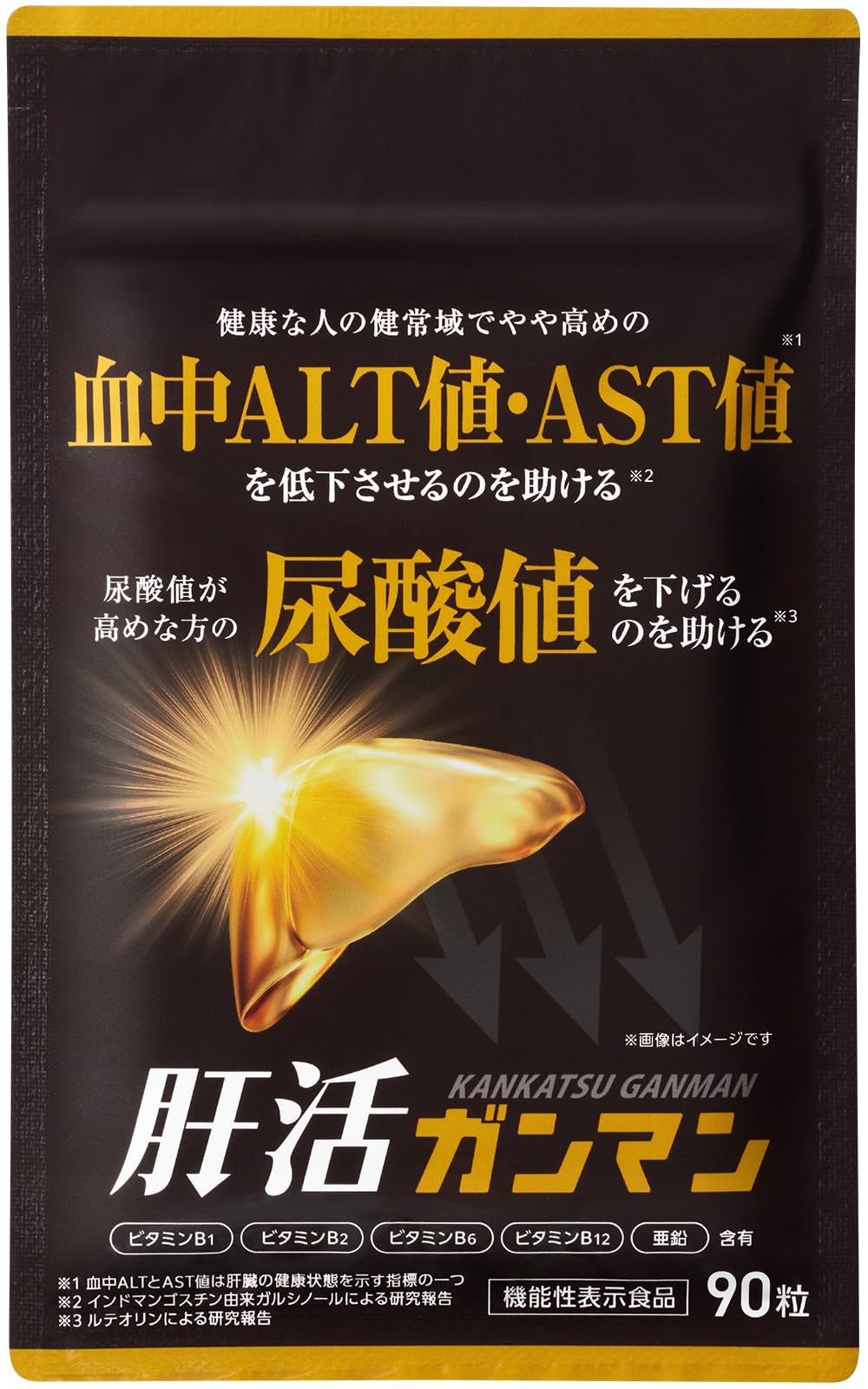 Amazon | haju 肝活ガンマン かんかつがんまん （ 肝臓 尿酸値 サプリ