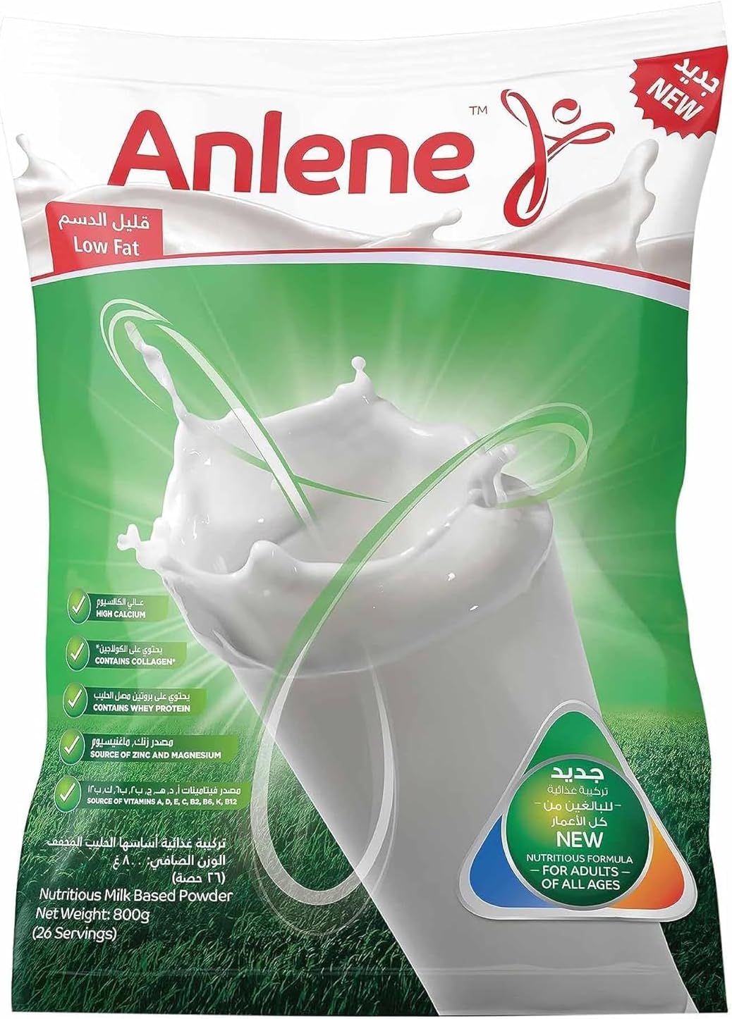 Low Fat Milk Powder 800g With No Preservatives added & High Nutritional Value
