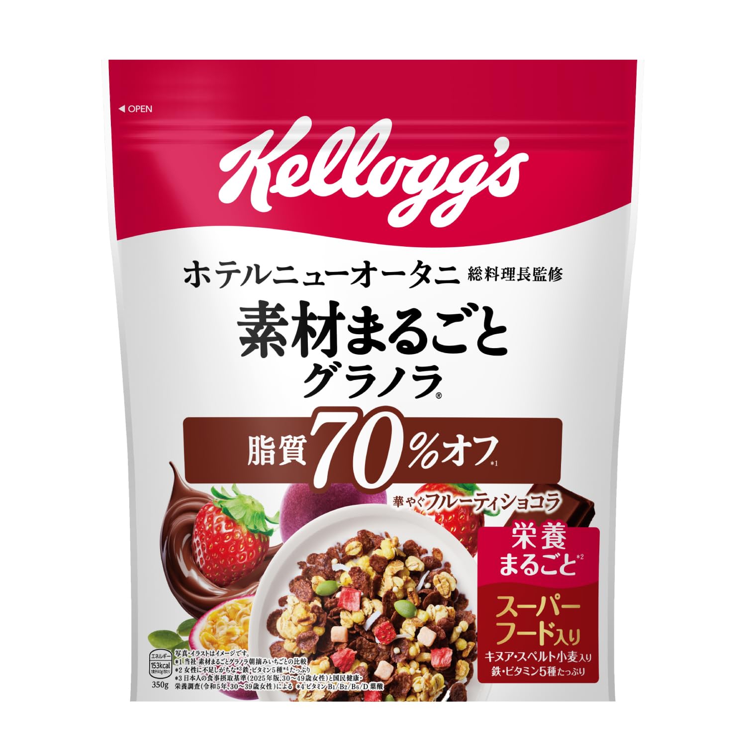 Amazon.co.jp: ケロッグ 素材まるごとグラノラ 脂質70%オフ 華やぐ