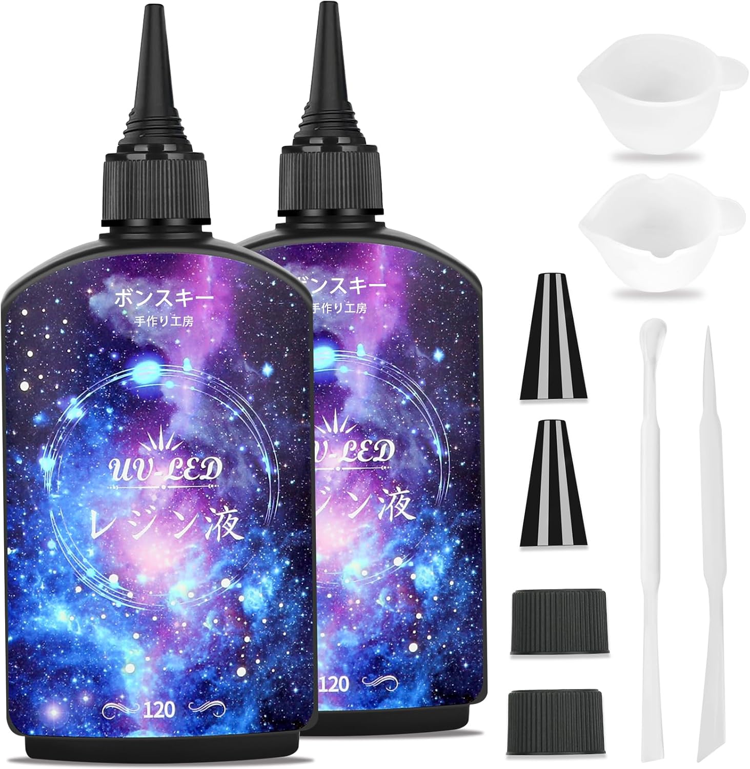 Bonsky（ボンスキー）UVレジン液 240g 大容量 ハードタイプ DIY 手作り用 クラフト 成形・装飾 家庭用 初心者にも使いやすい UV/LED対応 急速硬化