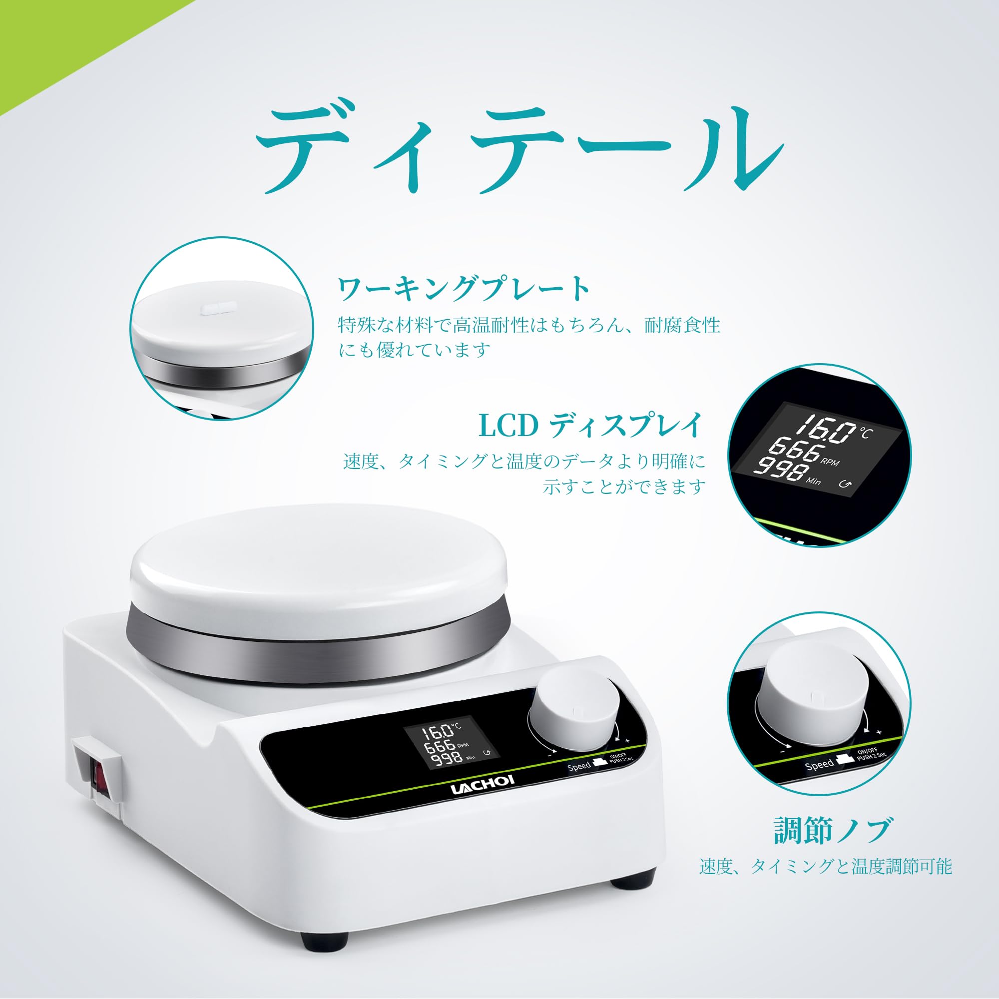 ホットスターラー 磁気攪拌機加熱280℃ 200~1500 rpm 攪拌容量5L Amazon | ONiLAB ホットスターラー 磁気攪拌機加熱280℃ 200