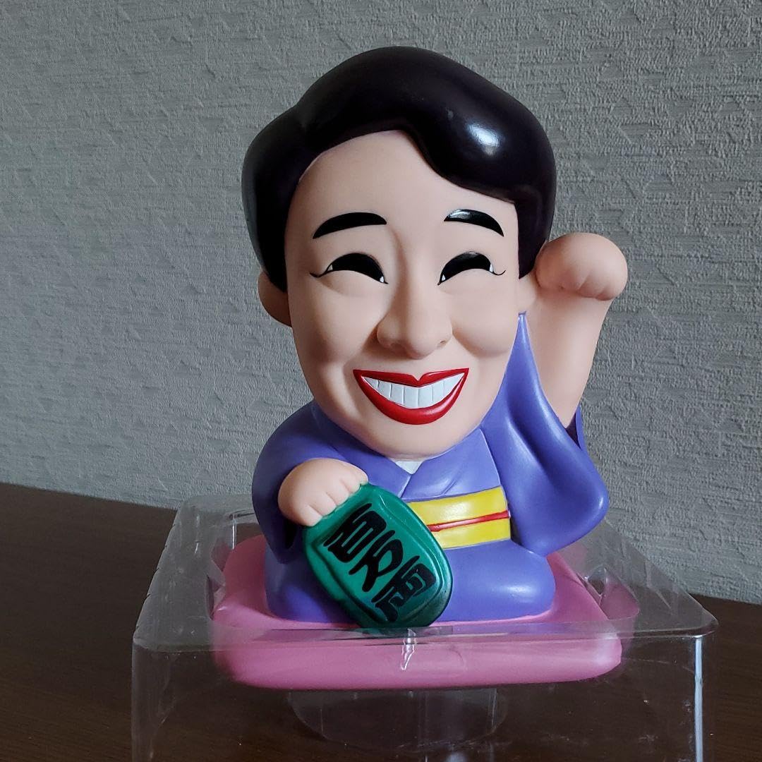 中村玉緒 激励 貯金箱 Amazon.co.jp: デッドストック 中村玉緒 激励