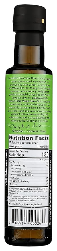 Aceite de Oliva Extra Virgen Orgánico Liokareas 250ml miniatura 2