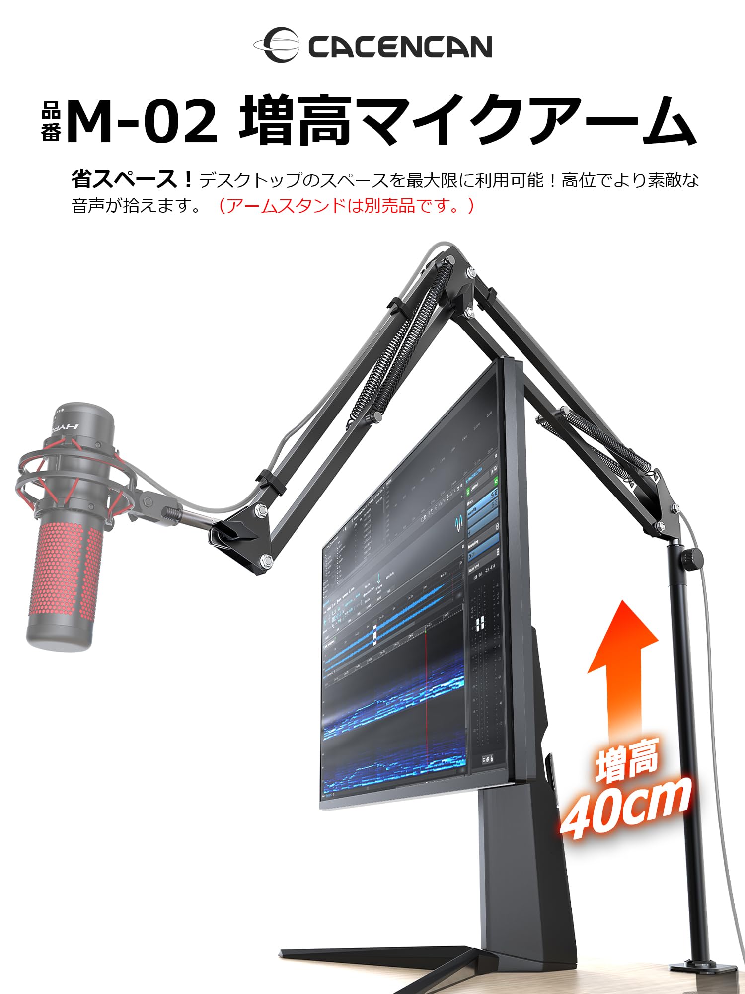 Amazon | HyperX QuadCast/HyperX QuadCast S用マイクマウント