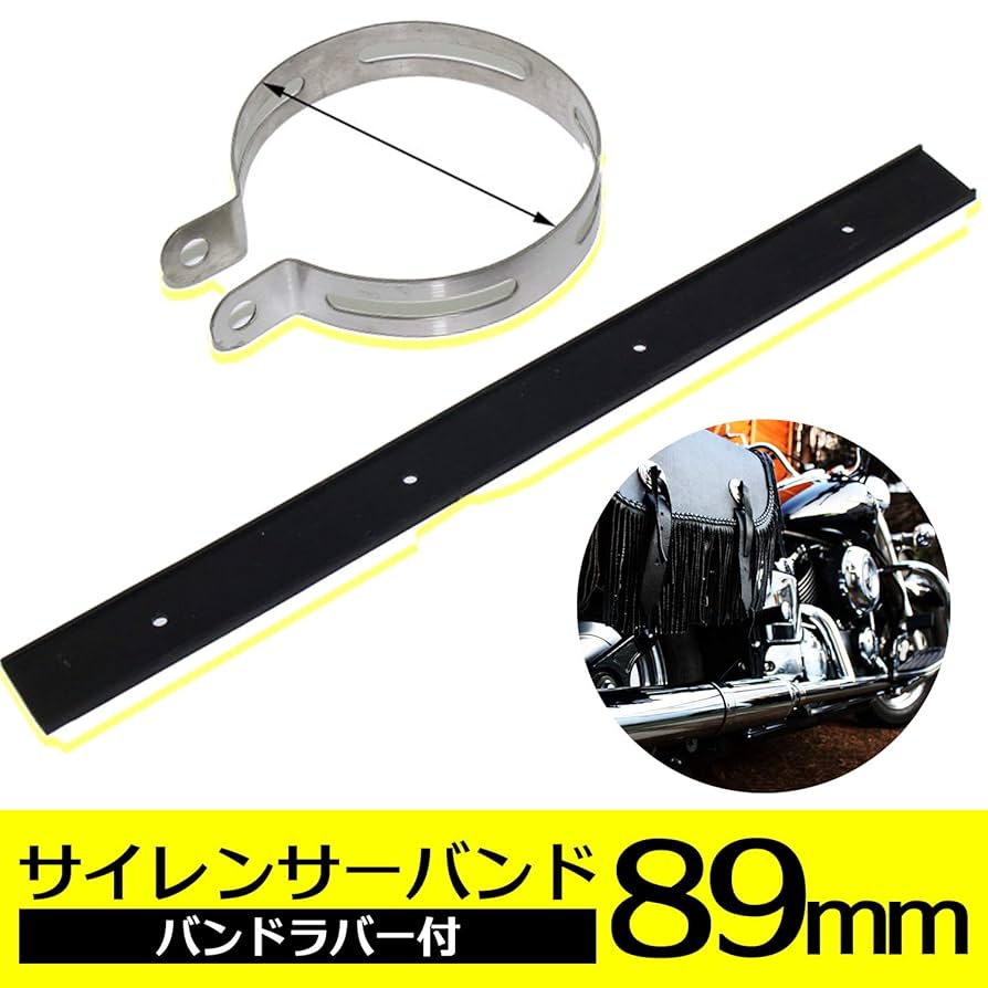 やま じ【20日まで】 Amazon | (エスネット) サイレンサーバンド マフラーステー 汎用