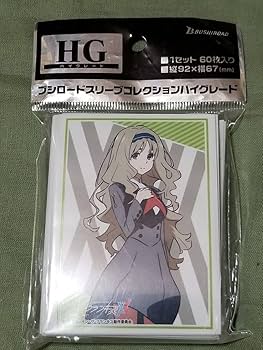 Amazon | ブシロードスリーブコレクション ハイグレード Vol1701