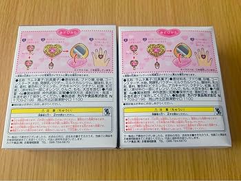 Amazon.co.jp: レア セボンスター チャーミーパクト 2個セット
