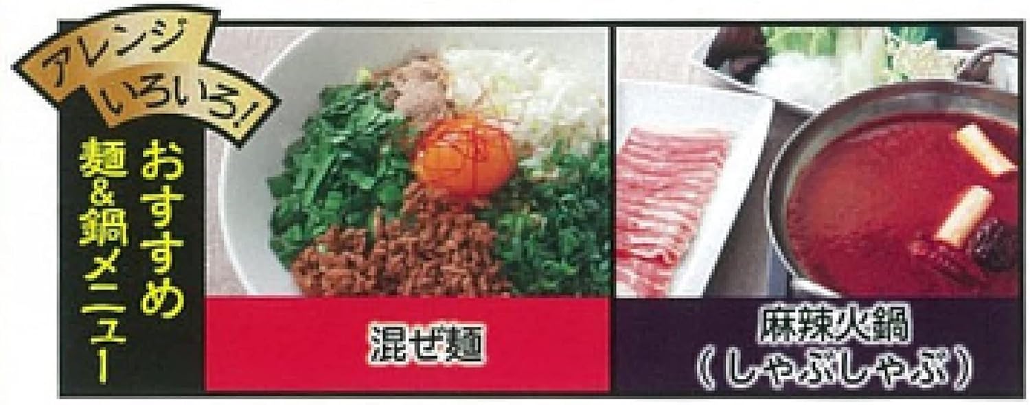 Amazon ミツカン 麺 鍋大陸 麻辣火鍋スープの素 1080g ミツカン 鍋の素 通販