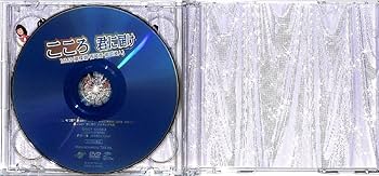 歌に生き、恋に生き [CD] 歌に生き 愛に生き Vissi d'arte, vissi d'amore 歌劇「トスカ