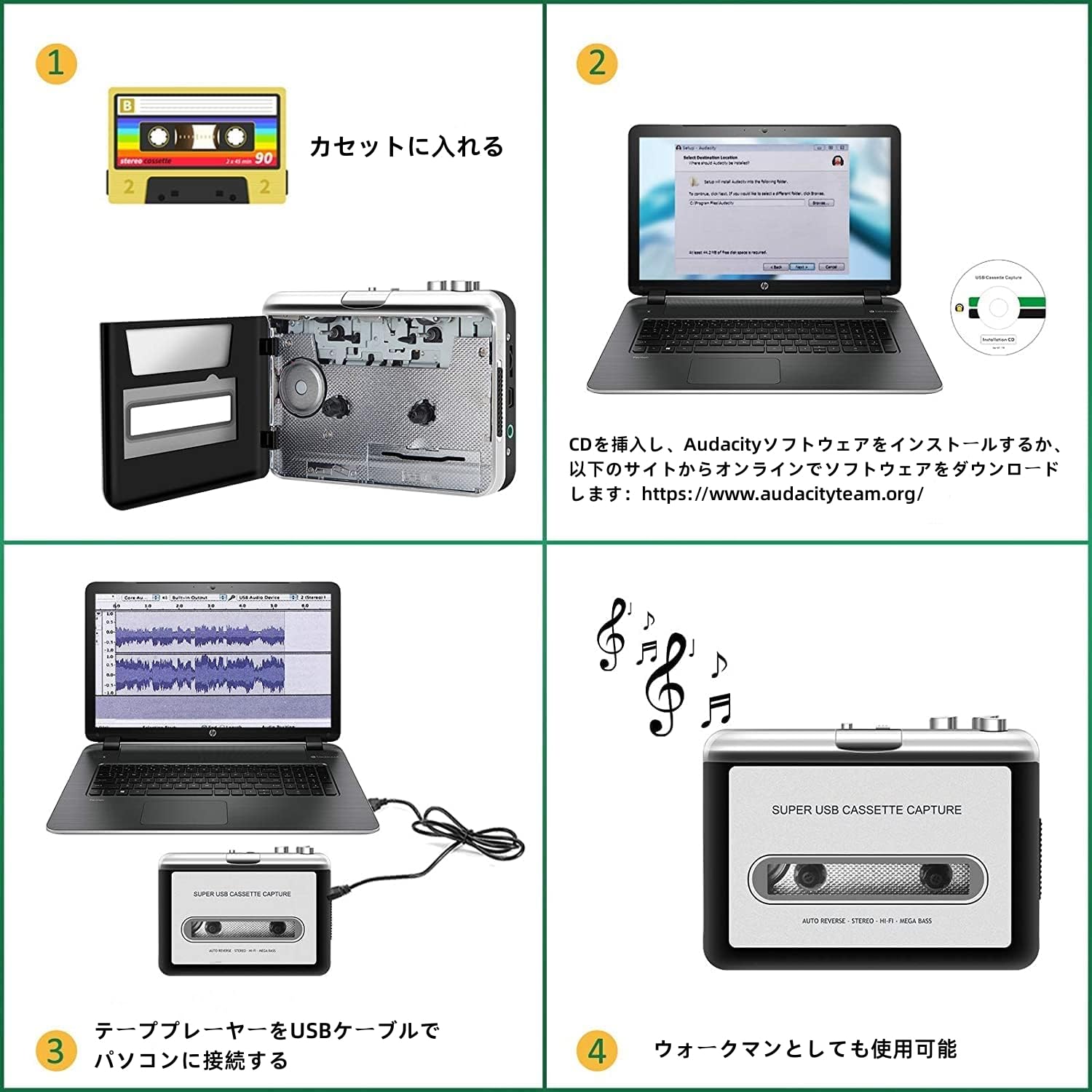 Amazon.co.jp: DIGITNOW カセットプレーヤー-カセットテープから