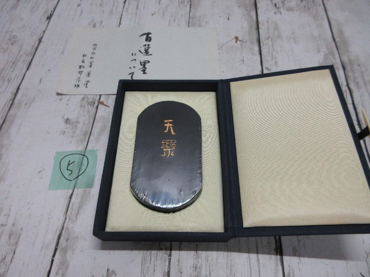 墨運堂百選墨　No.17　天楽 墨運堂百選墨 No.17 天楽 墨運堂百選墨