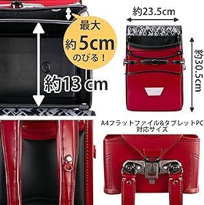 迅速発送】新品未使用 協和ランドセル ふわりぃ レッド A4ファイル対応