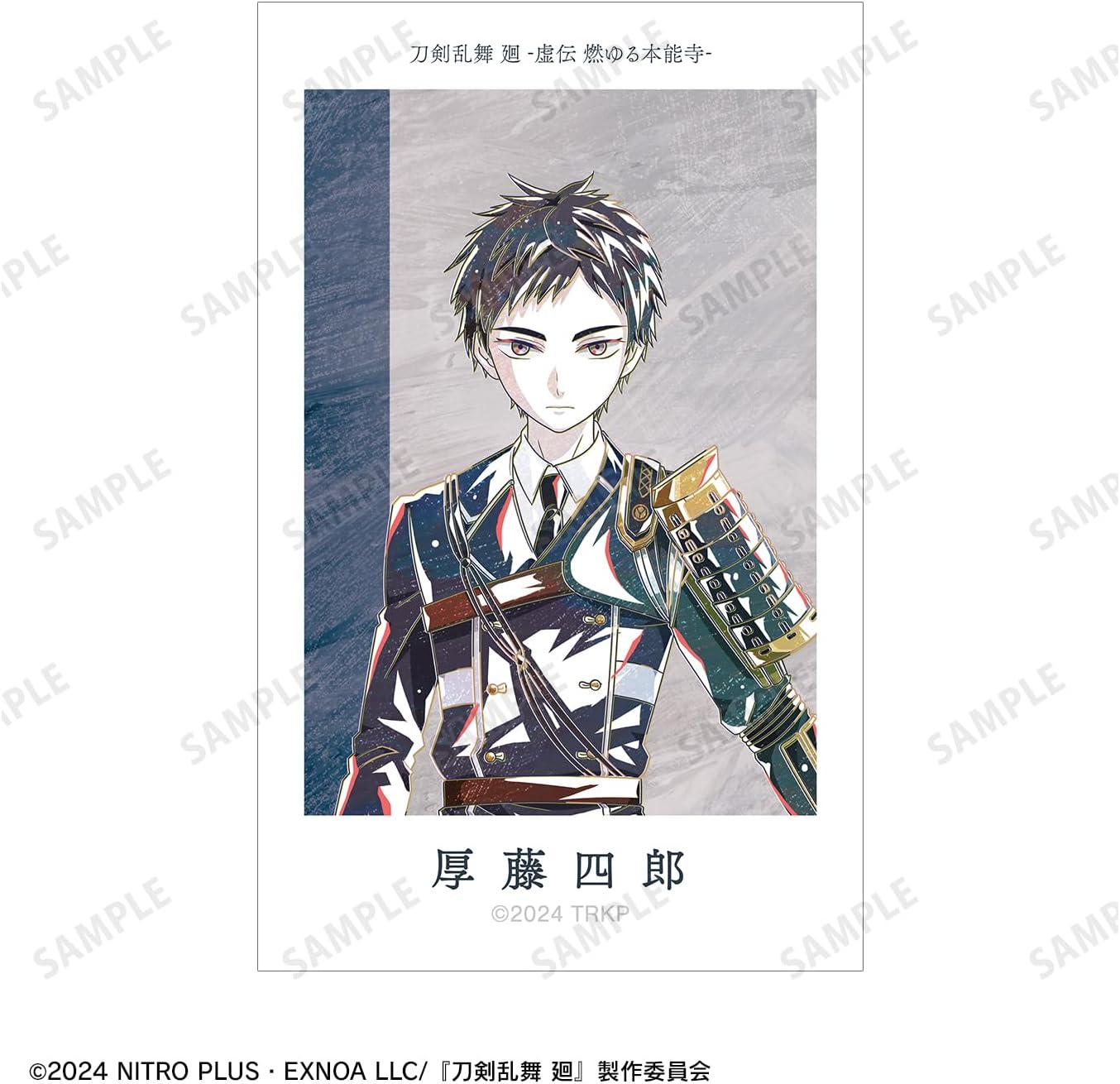 Anime Touken Ranbu Jiro Shiden Burnyuru Honnoji Touken Ranbu Guru Shiden Burnyuru Honnoji Shiro Hatsuto ANI Art Vol. 1 Set of 2 Illustration Cards