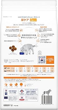 Amazon.co.jp: ヒルズ プリスクリプションダイエット