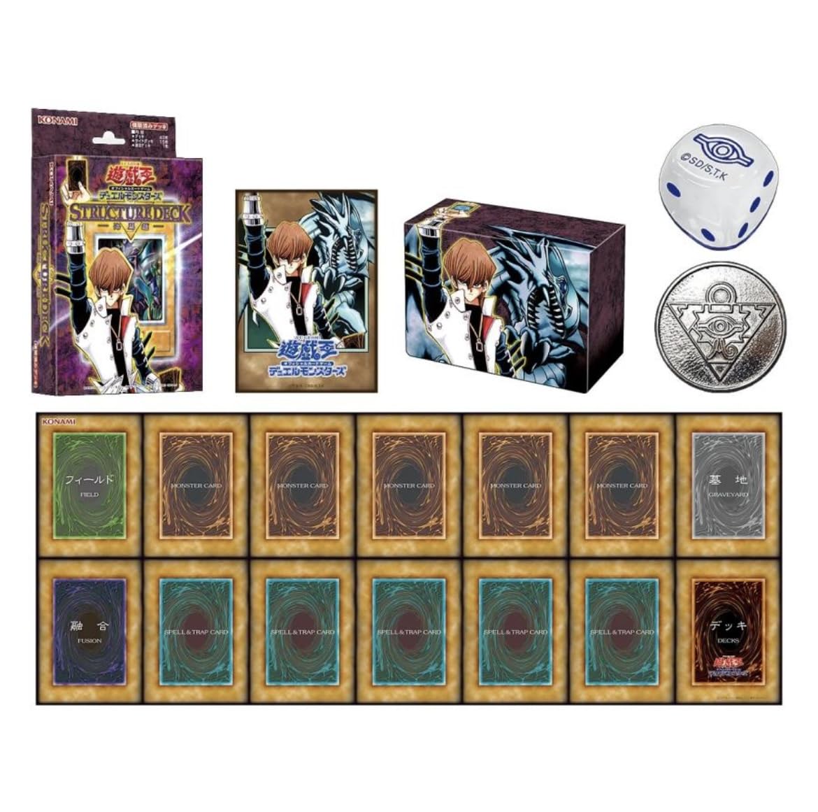 Amazon.co.jp: 【シュリンク付き3種セット】遊 戯 王OGC デュエル