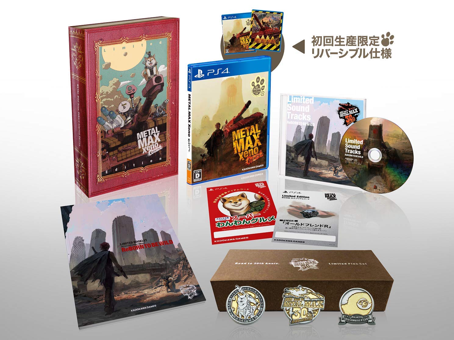 Metal Max Xeno Reborn Limited A C A A Ae A A Edition Ps4 Regular Store