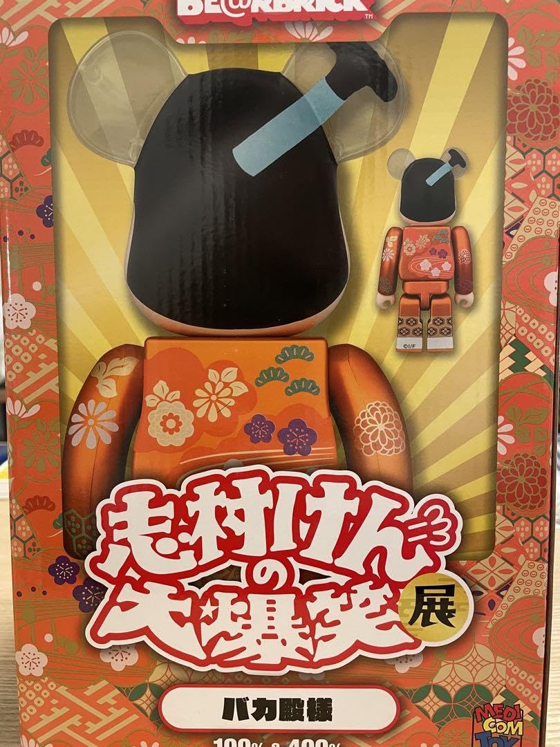 Amazon.co.jp: 志村けん ベアブリック 100%&400% : ファッション