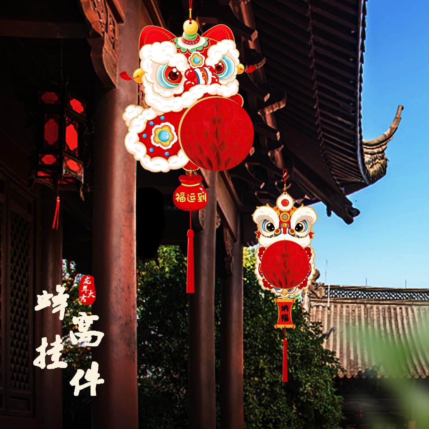 Chinese New Year Lion Dance Hanging Decoration with Honeycomb Lantern, Red Festival Ornament, Spring Festival Atmosphere Decor, 12 Pack
