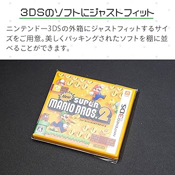 3DS&ケース 51fD8zLXaqL._SS200_.jpg