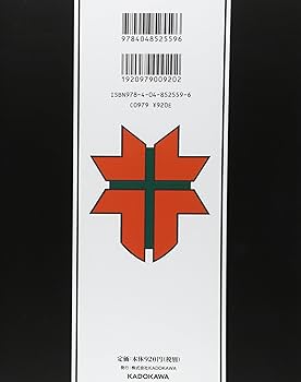 ファイブスター物語 関連書籍7冊セット　永野護 Amazon.co.jp: ファイブスター物語 第7巻 (ニュータイプ100