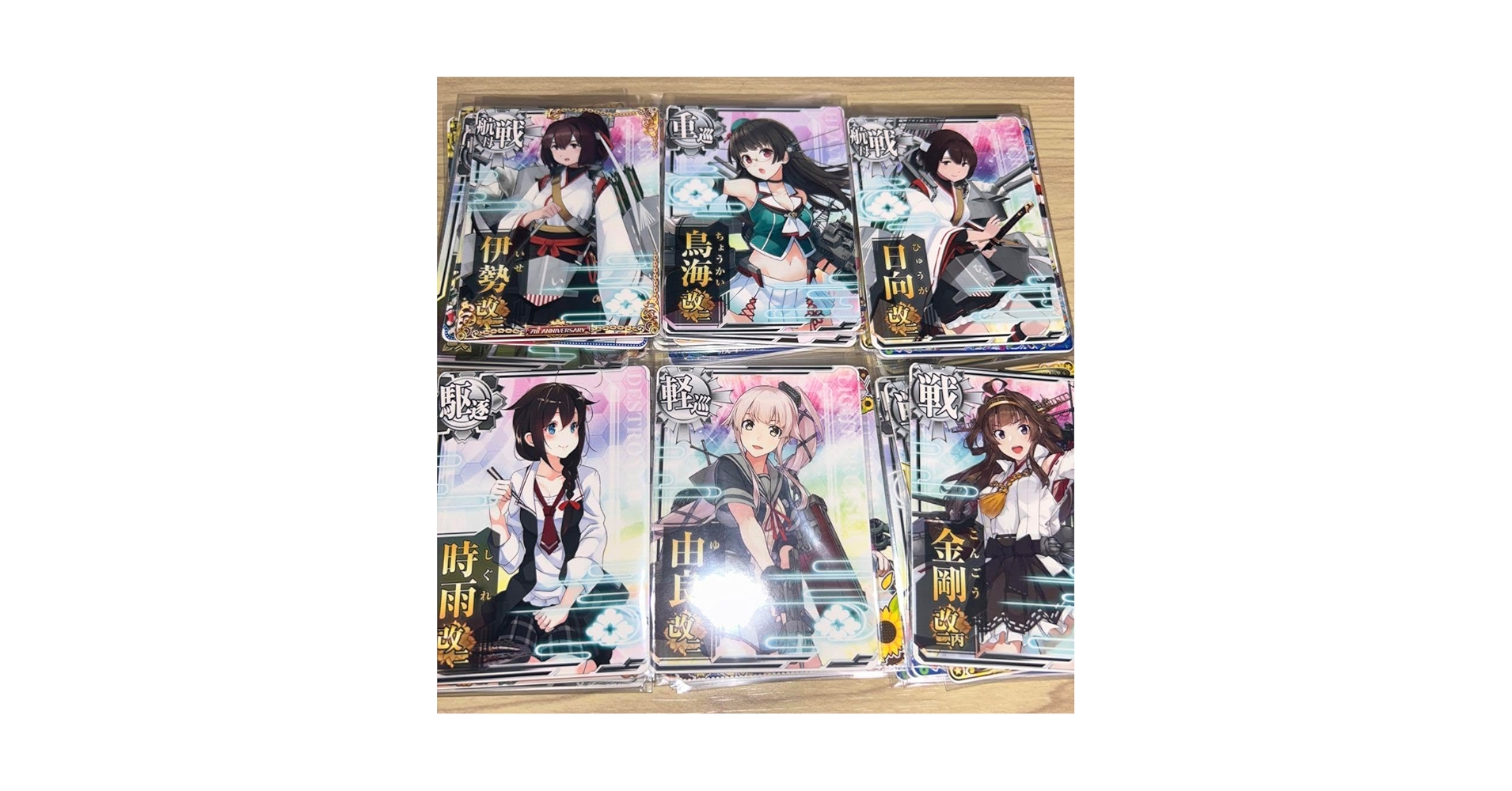 Amazon.co.jp: 43、艦これアーケード、艦娘カード IKAAPFOX