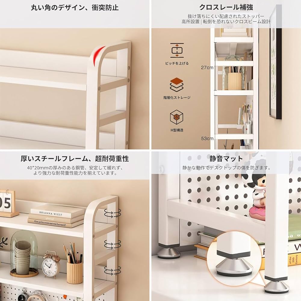 デスク上置き棚 机上ラック 本棚 卓上収納 本立てラック 組み合わせ自由 Amazon.co.jp: Shuosi デスク上置き棚 自由自在伸縮可スッキリ